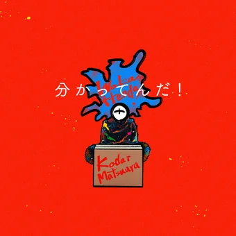 Promotion Video