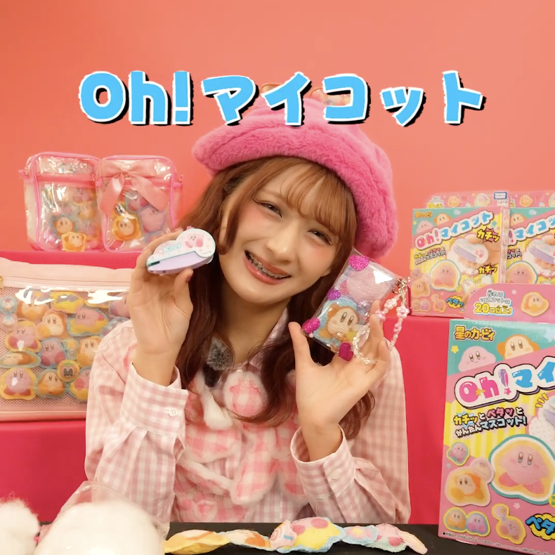 Promotion Video