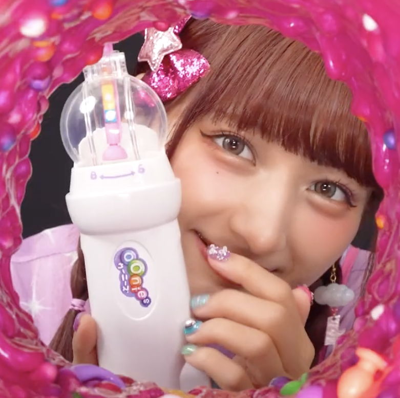 Promotion Video